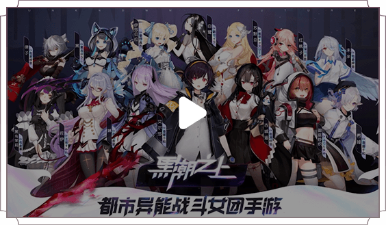 黑潮之上